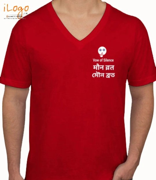 T shirts prahlad T-Shirt
