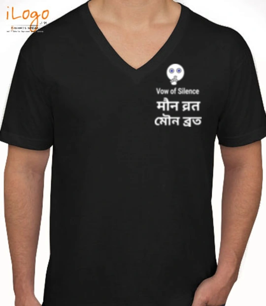 T shirts prahlad-B T-Shirt