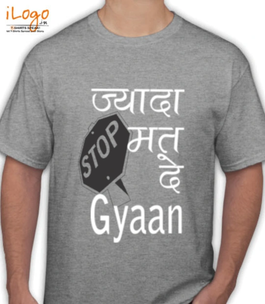 T shirts gyaan T-Shirt