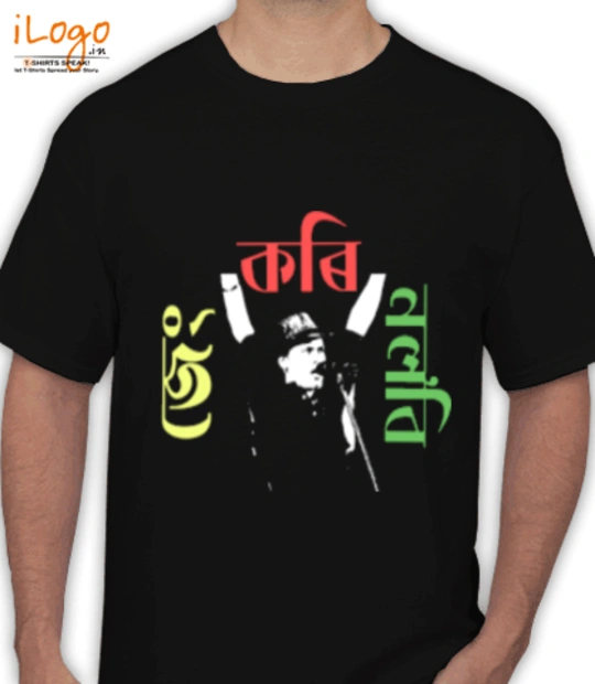 T shirts jengkorinolobi T-Shirt