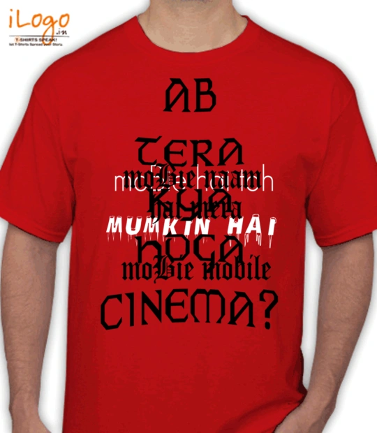 T shirts tshirt-sample- T-Shirt