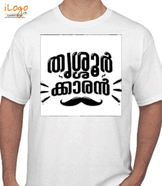 T shirts Deepu T-Shirt