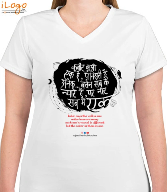 T shirts kabir-kuan T-Shirt