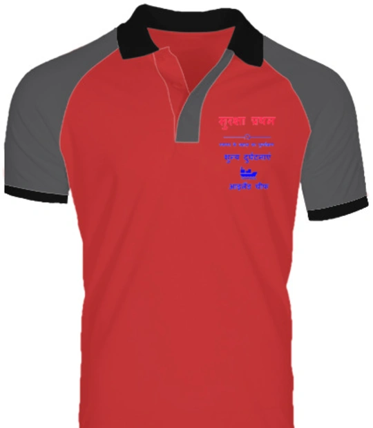 1072452 Paresh Logo-. T-Shirt