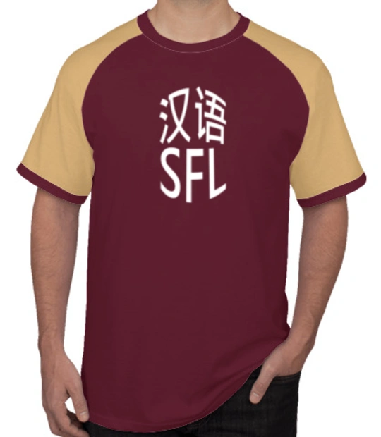 Create From Scratch: Men's T-Shirts Class--logo- T-Shirt