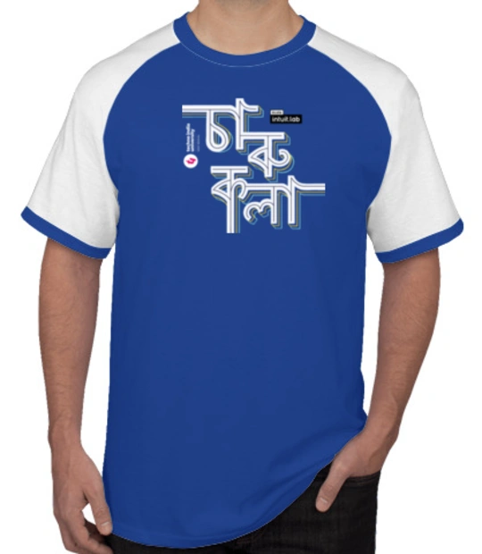 Create From Scratch: Men's T-Shirts TIU-Logo- T-Shirt