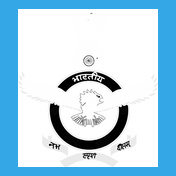 IndiaAirForceSB