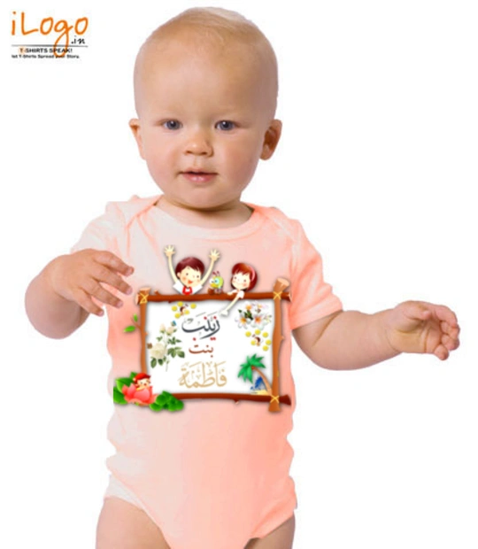 T shirts Mohammed T-Shirt