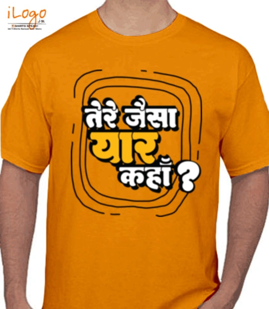 T shirts Yaar T-Shirt