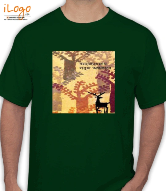 T shirts Bonojyotsna T-Shirt