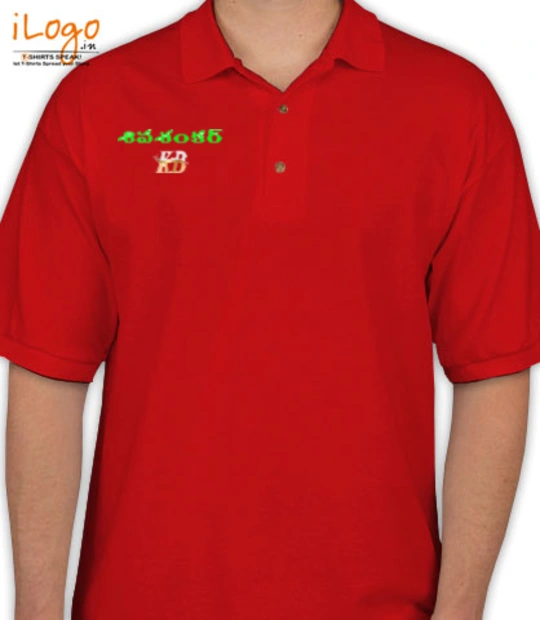 T shirts Raja- T-Shirt