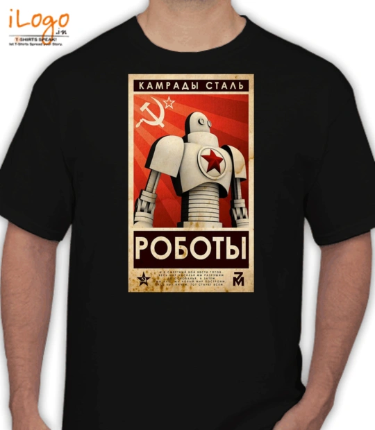 St Robot T-Shirt