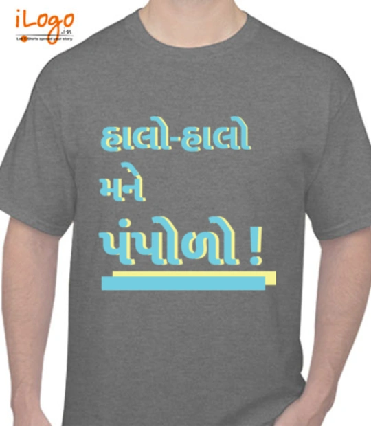 T shirts Shubham-Bday T-Shirt