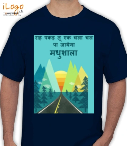 T shirts madhushala T-Shirt