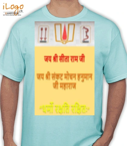 T shirts jai-sita-ram-ji T-Shirt