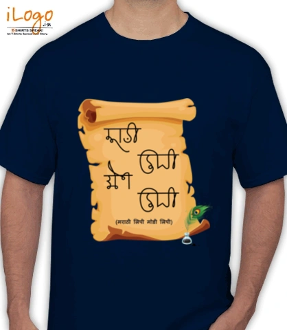 T Shirts MoDi-Final- T-Shirt