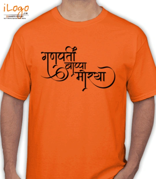 Ganesh Chaturthi ganpati-bappa T-Shirt