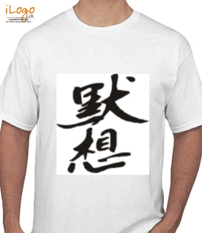 T Shirts mokuso T-Shirt