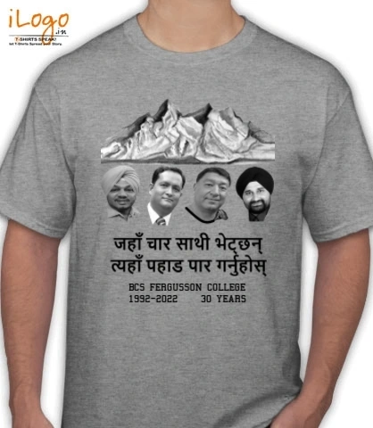 T shirts JahanChaarYaar T-Shirt