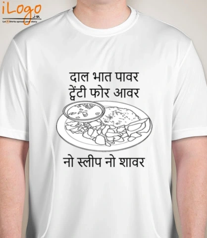 T shirts DaalBhaat T-Shirt