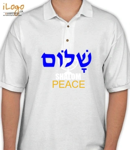 Tshirt Dan---Peace T-Shirt