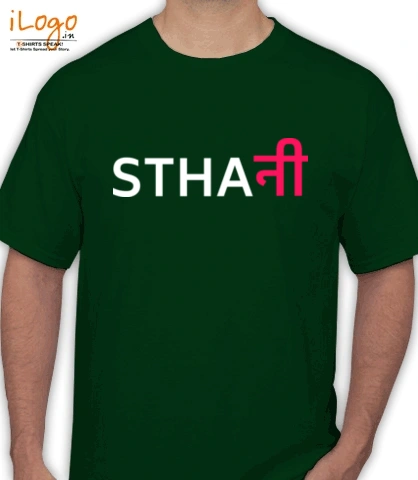 Tee Sthani-Tshirt T-Shirt