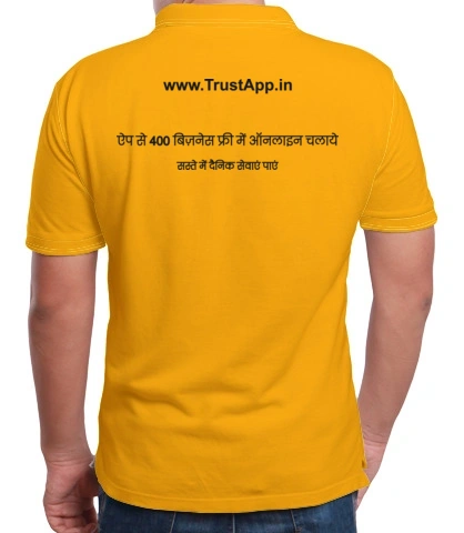 Trust back of 1323 in UK
