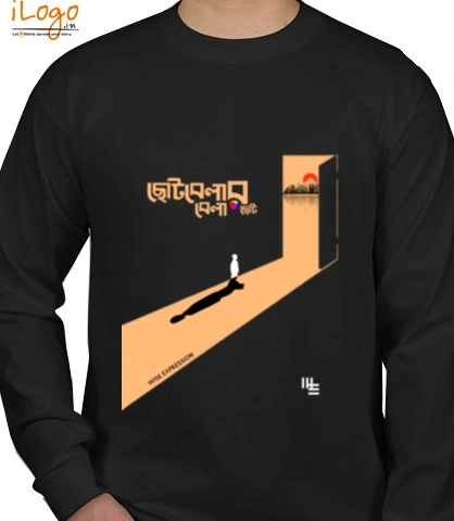 Tee Chhoto-Aami T-Shirt