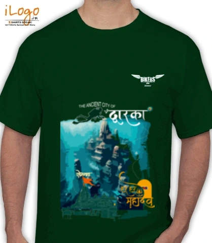 DWARKAILOGO - Men's T-Shirt