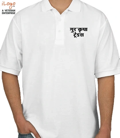 Tshirts guru-krupa- T-Shirt