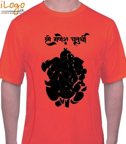 T SHIRT GANESH T-Shirt