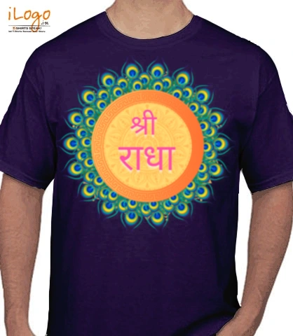 Radha - Men's T-Shirt