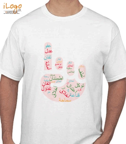 T shirts Akhlaq T-Shirt