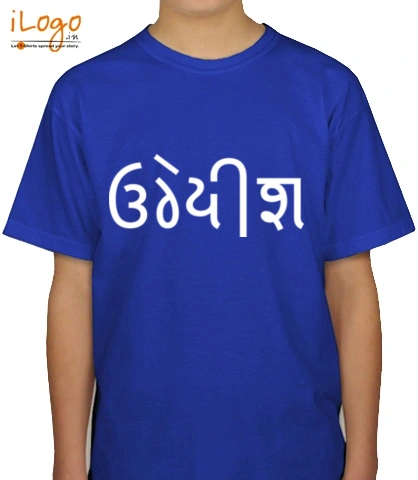 T Shirt urvish-takri- T-Shirt