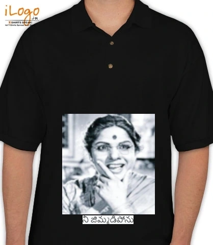 Tshirt Suryakantham T-Shirt