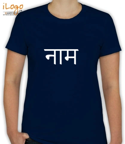 TShirt ROHITILOGO T-Shirt