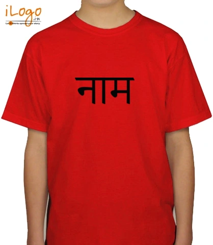 TShirt RohitILOGO T-Shirt