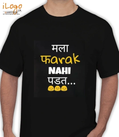 Shirts Swapnil-V T-Shirt