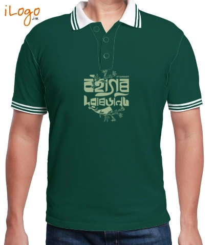 Tee bottle-green- T-Shirt