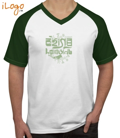 Tee green- T-Shirt