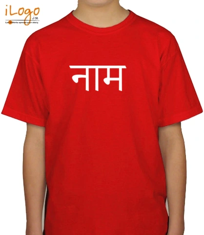 TShirt RohitILOGO T-Shirt