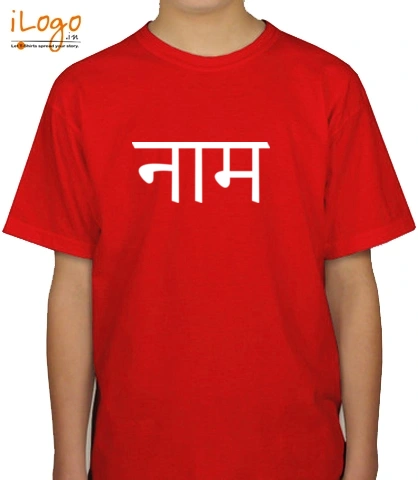 TShirt RohitILOGO T-Shirt