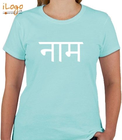 TShirt RohitILOGO T-Shirt