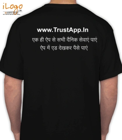 trust-app