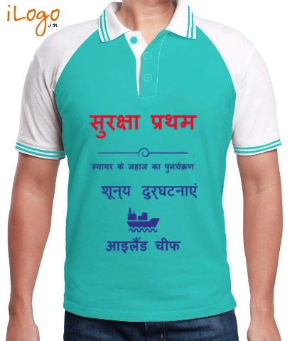 TEE SURAKSAH- T-Shirt