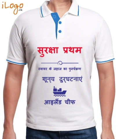 T Shirt SURASA-PRATHAM T-Shirt