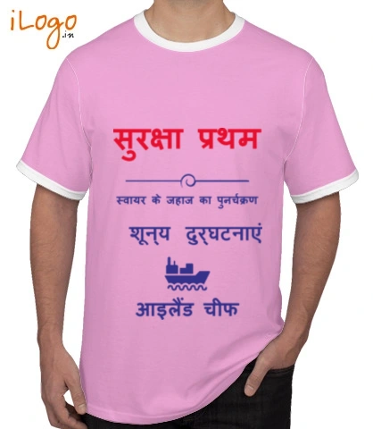 Tshirt SURAS-PRATHAM T-Shirt