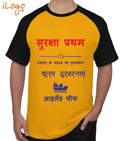 TSHIRTS SURSHAPRATHAMN T-Shirt