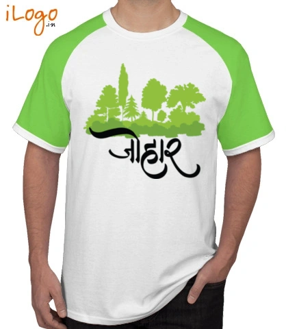 Tee JOHAR T-Shirt