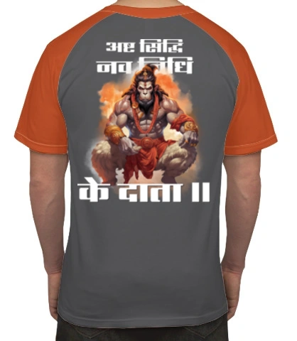 JAI-SHREE-RAM-